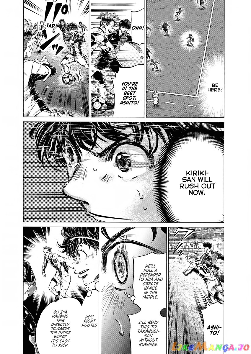 Ao Ashi, Chapter 265 image 10
